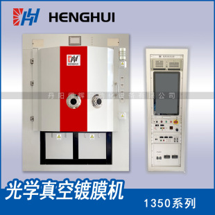 Optical Vacuum Coating Machine Molecular Pump Coating Machine Lens Coating Equipment
