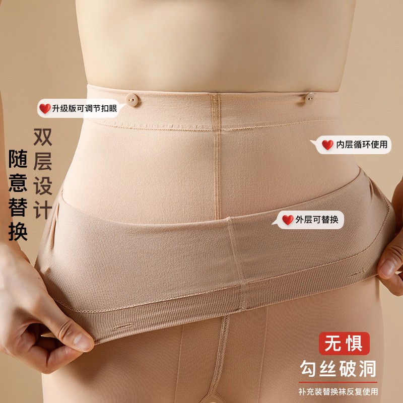 双层光腿神器升级版春秋冬薄款裸感蜜加绒假透丝袜肉色打底裤袜