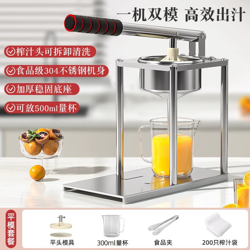 304手动榨汁机摆摊商用挤压器橙子汁压榨器手压鲜榨石榴|undefined