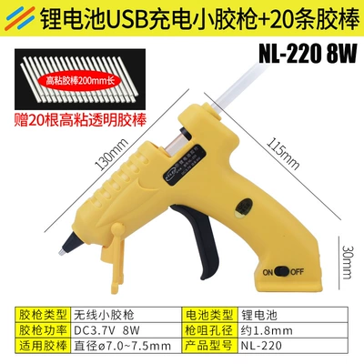 handmade melting glue gun Hot | Yapışqan paylayıcı adapterlər - charging-glue-gun-8w-20-glue-sticks