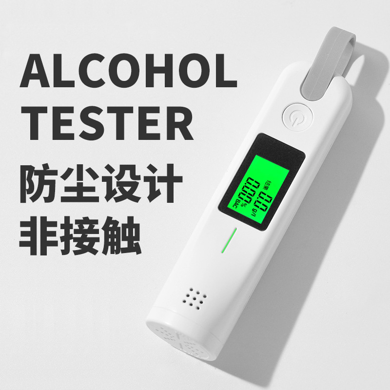酒精测试仪查测酒驾检测仪吹气式交通验酒器专用测量仪测酒仪家用