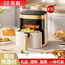新款先科空气炸锅大容量家用机械式电炸锅多功能智能烤箱代发批发