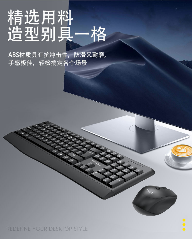 TF100-无线套装—详情页新版_03