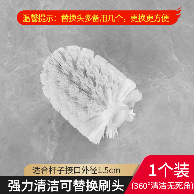 [화이트 교체용 칫솔모]-1개 시험 팩()