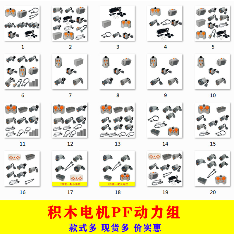 Cross-Border Building Block Motor Compatible with Lego Power Set Technology Series Sports Car Modification 8883 Battery Box Remote Control Cross-Border Building Block Motor Compatible with Lego Power Set Technology Series Sports Car Modification 8883 Battery Box Remote Control