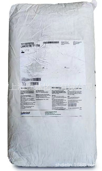 蜡粉1788 美国路博润蜡粉LANCOTF1788