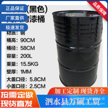 金属包装马口铁桶 工厂润滑油铁皮桶 可印LOGO 万硕包装