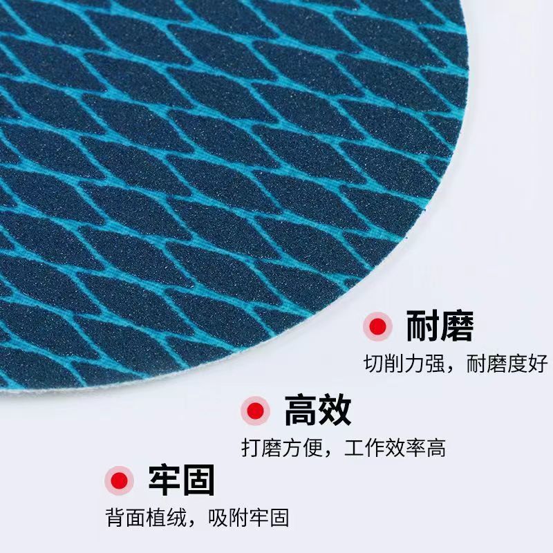 菱形圆盘砂纸5寸防堵塞木工金属除锈打磨抛光片植绒网格砂纸