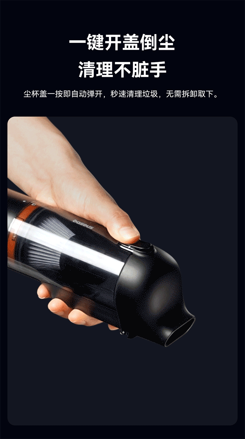 Baseus A5 Air Car Vacuum Cleaner Wireless Portable Small Handheld Mini Long-Lasting Battery Life Large Suction and Strong Power