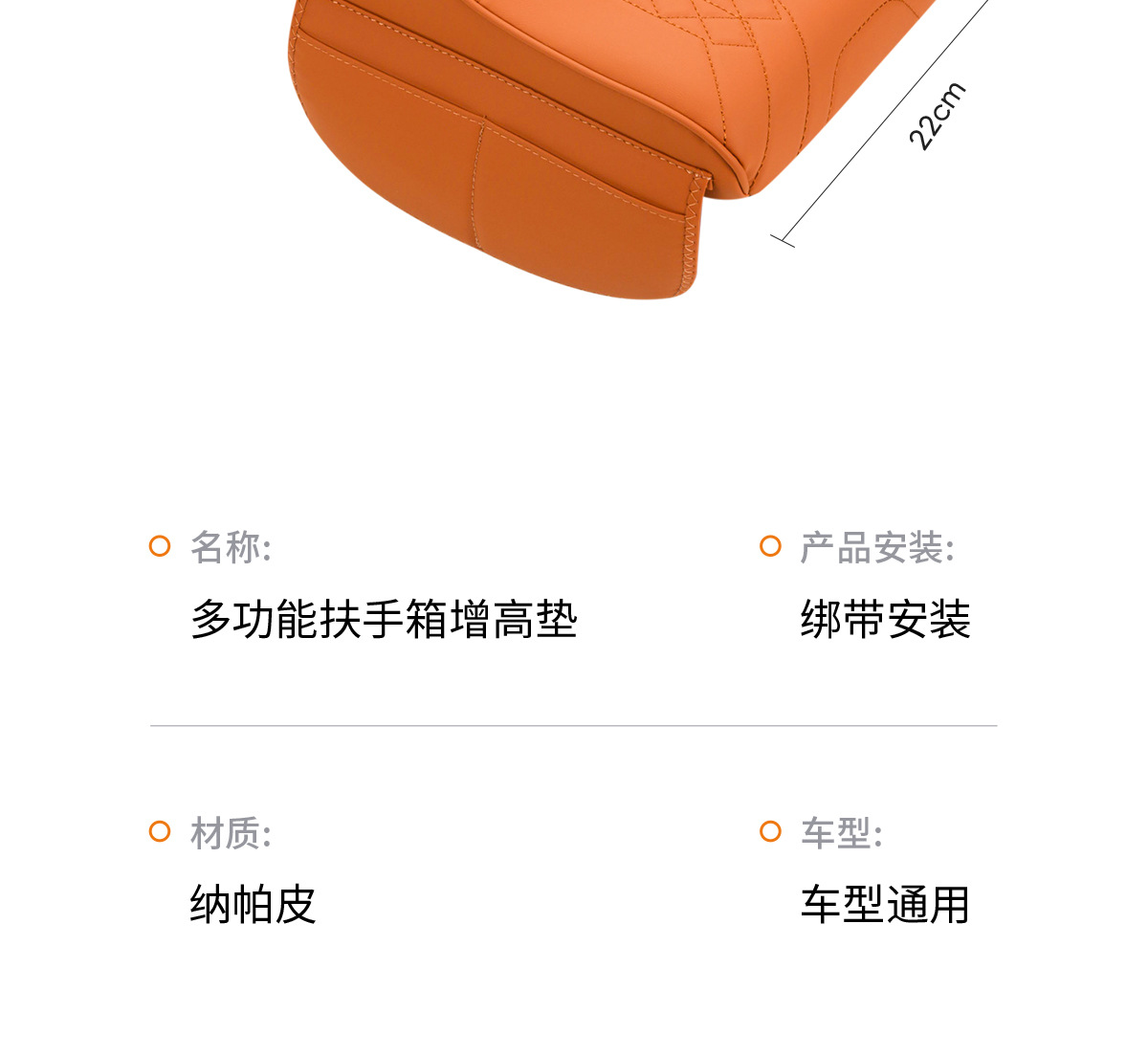 Car armrest box heightening pad, four-in-one car storage box, tissue box in the middle of the seat, cup holder, in-car storage