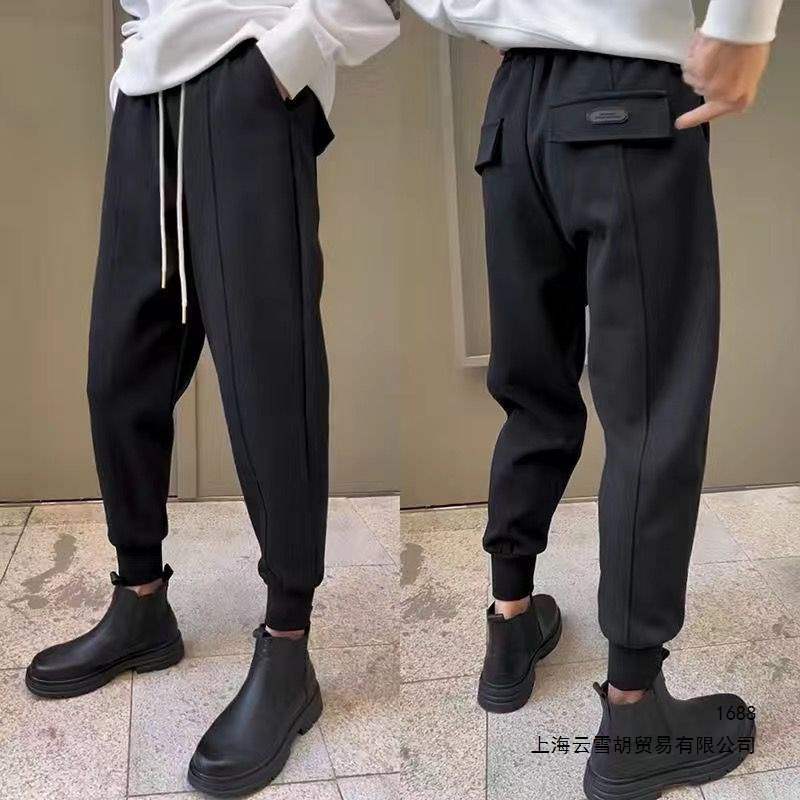 Men's trousers for spring and autumn, tapered pants, versatile, fashionable, trendy, casual, cropped, slim fit, harem pants