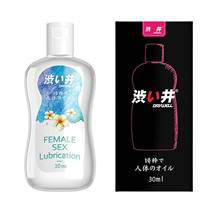 ���������b������30mlˮ�������w����Һ��Ů��Ȥ������