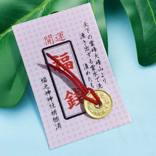 日本御守神社 日本御守神社批發 促銷價格 產地貨源 阿里巴巴