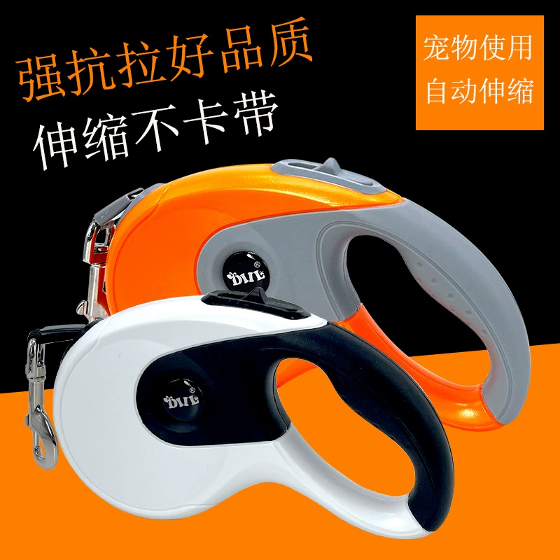 Тяговая веревка для собак Нескользящее клейкое покрытие Автоматическая телескопическая Тяговая веревка Прогулочная веревка для собак Цепь для собак с золотыми волосами Зоотовары Веревка для собак
