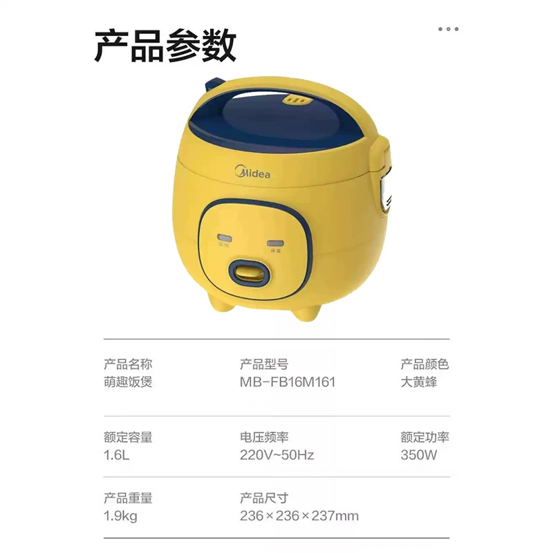 Рисоварка Midea MB-FB16M161 мини 1.6 л, полностью автоматическая, для дома и общежития, на 1–2 человека