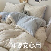 AļˮϴpӼ2025¿˴α׌W4