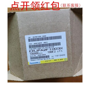 ERJP14F5101U| Panasonic�NƬ��� 1210 5.1K&Omega; 1% 0.5W ����ӿ