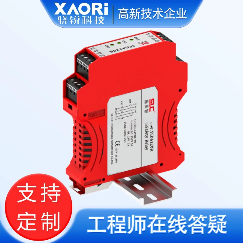 SLC Schleiger SCDA132R/P модуль реле безопасности SCDA132R/N