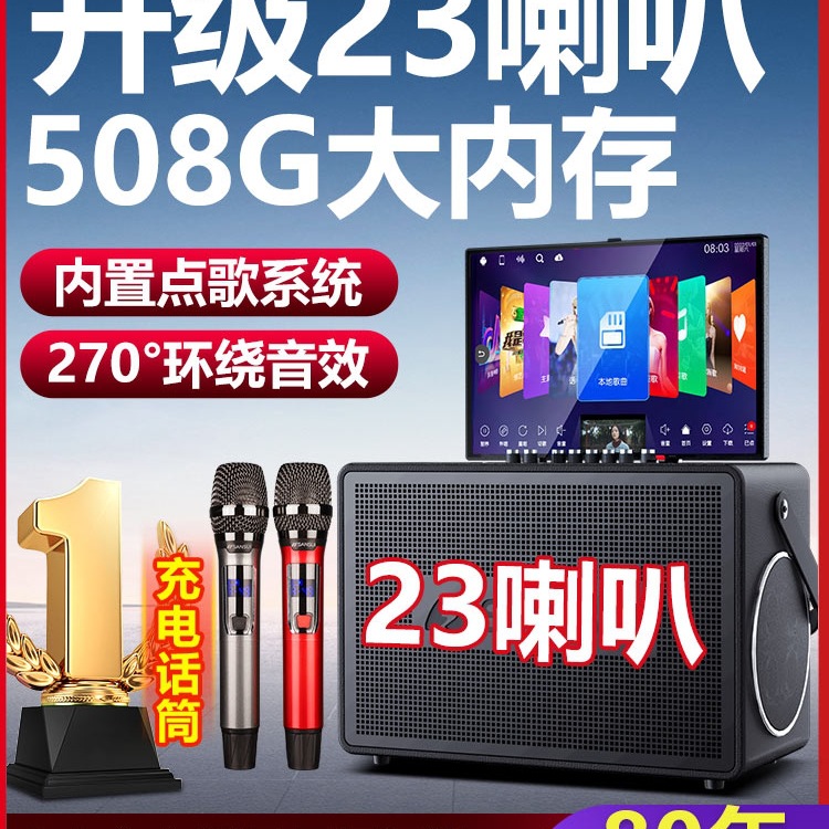 Free Shipping E2 Family Ktv Audio Set Karaoke Microphone Speaker Karaoke All-In-One Home Karaoke Official