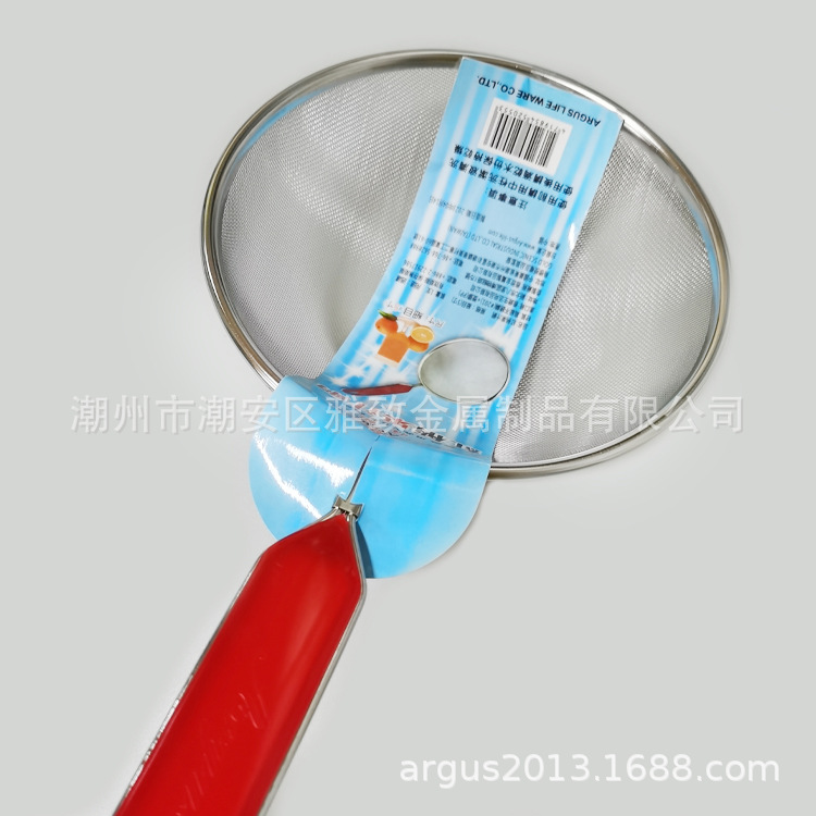 红柄果汁网 4和5寸细目.jpg