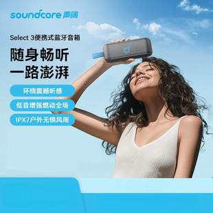 �SoundCore Select 3�{����푟o��������ñ�y��������A3172
