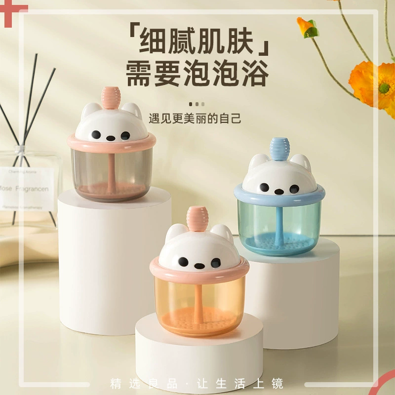 Путешествия Портативный Ручной Очищающая Бутылка Для Лица Очищающая Пенка Для Лица Пенясь Чашка Пузырь Пенясь