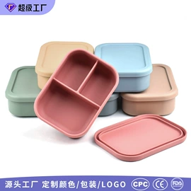 喂养餐具;硅胶管;保鲜盒、饭盒