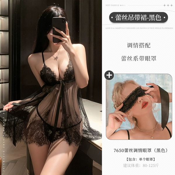 Pijama, lace sleep mask