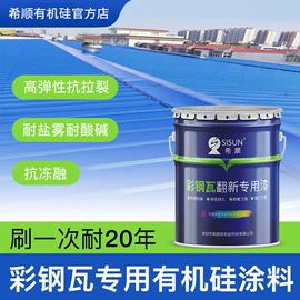 密封胶;复合型胶粘剂;防水胶