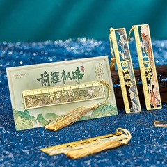 オレンジのブックマーク、古典的な中国風の金属中空定規、教師向けのハイエンドで絶妙な紫禁城の文化的で創造的なお土産