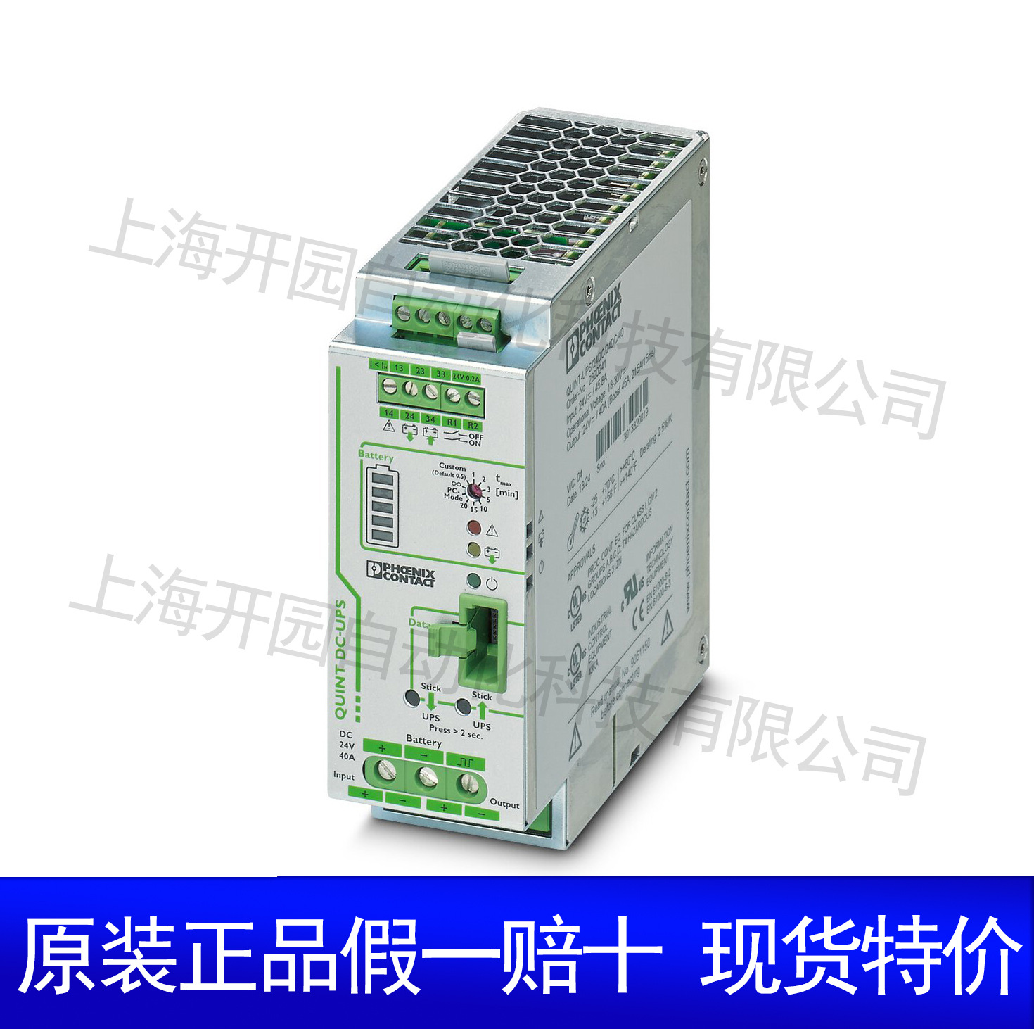 2320034DC/DC转换器 - QUINT-PS/24DC/24DC/ 5 - 2320034菲尼克斯