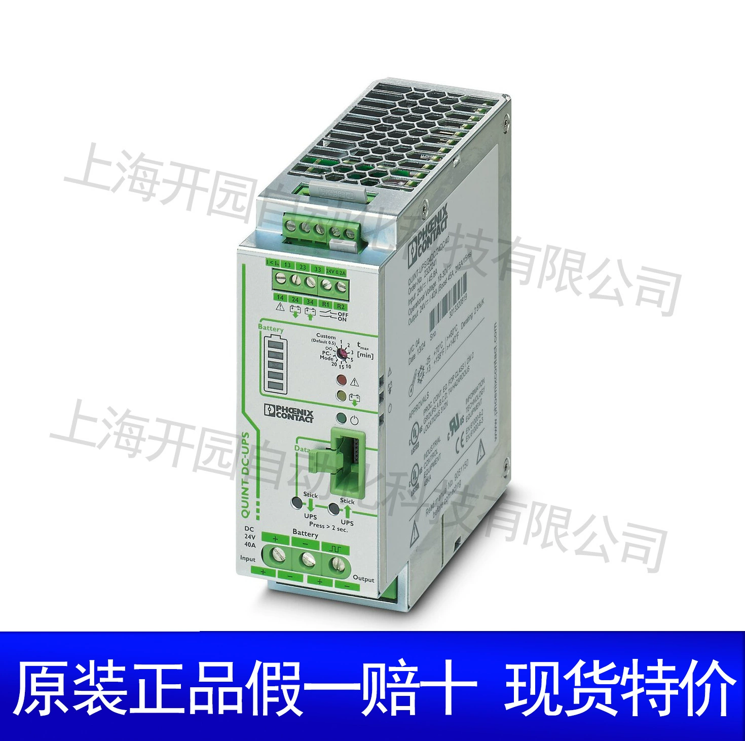 DC/DC преобразователь - QUINT-PS/24DC/24DC/ 5 - 2320034 Феникс