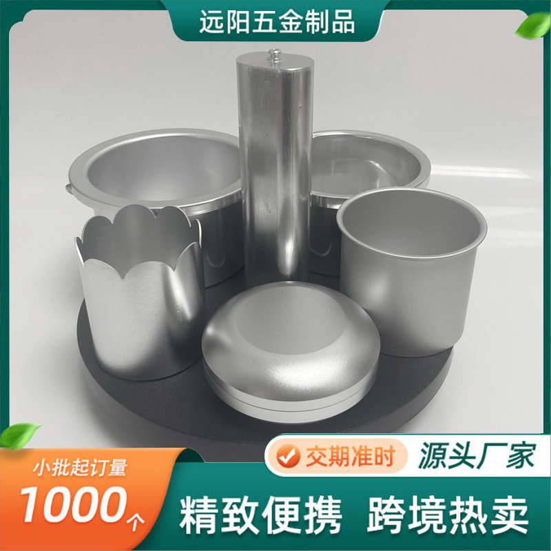 美容去毛蜡加热容器内胆阳极氧化金属融蜡铝杯蜡疗机无涂层铝内胆