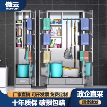 不锈钢清洁柜保洁柜学校工厂清洁工具收纳柜卫生家政柜拖把柜