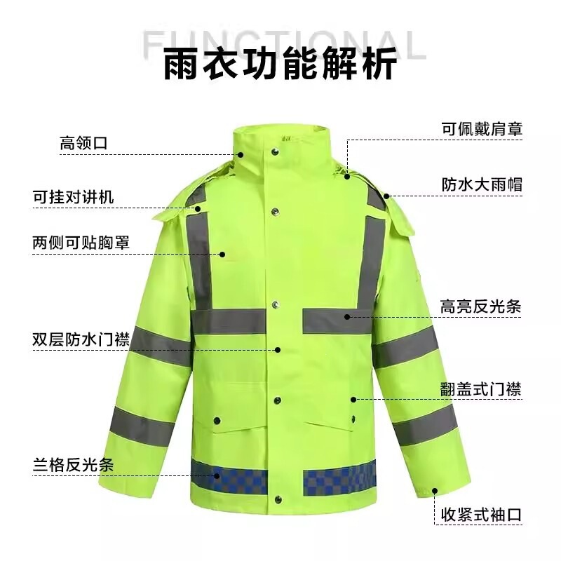 Reflective Raincoat Set for Men, Suitable for Traffic Duty, Sanitation Work, and Storm Prevention Reflective Raincoat Set for Men, Suitable for Traffic Duty, Sanitation Work, and Storm Prevention