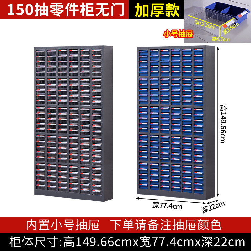部品キャビネット 引き出し式サンプルキャビネット ハードウェアツールキャビネット ネジキャビネット ワークショップアクセサリー 材料キャビネット 収納キャビネット カッターキャビネット|undefined