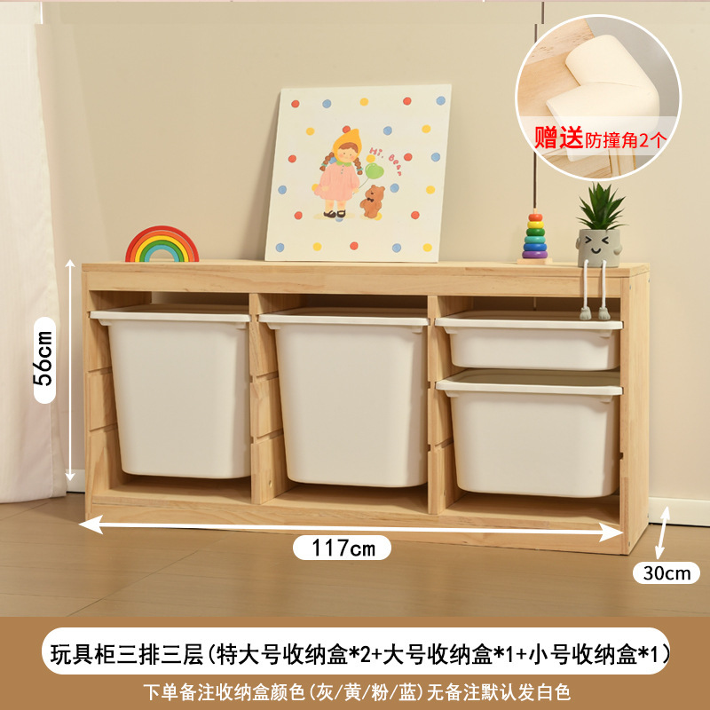 子供のおもちゃ収納キャビネット大容量無垢材おもちゃキャビネットベビー用品収納ラックベビールーム収納キャビネット|undefined