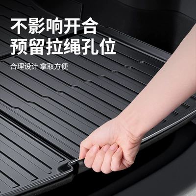 Mat Tpe Front and Rear – Trunk Mat