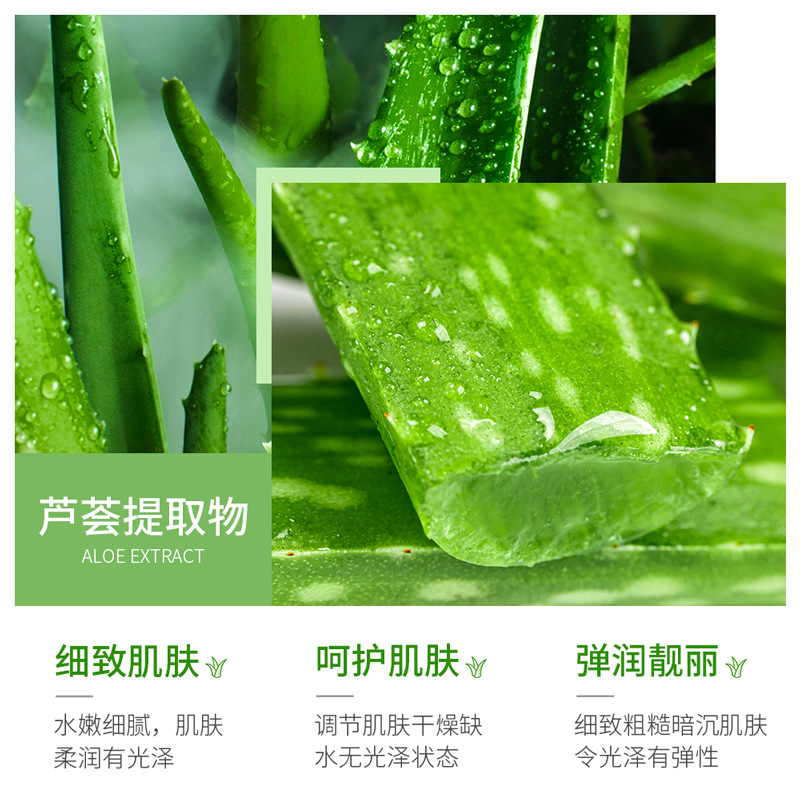 Gel de Aloe Vera Hidratante y Calmante Boquanya, Cuidado Hidratante para la Piel, Rejuvenecedor, Cuidado Facial, Gel de Aloe Vera al por Mayor image 5