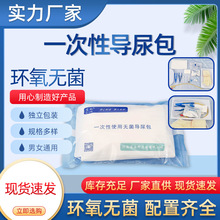 ����һ����ʹ�ßo��������pǻ�������Ůͨ�Ì����16Fr���󃞻�