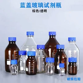 玻璃瓶;玻璃罐;化妆品包装