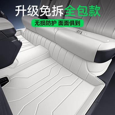 Modelə uyğun ayaqaltı – carpet modification, trunk mat accessories