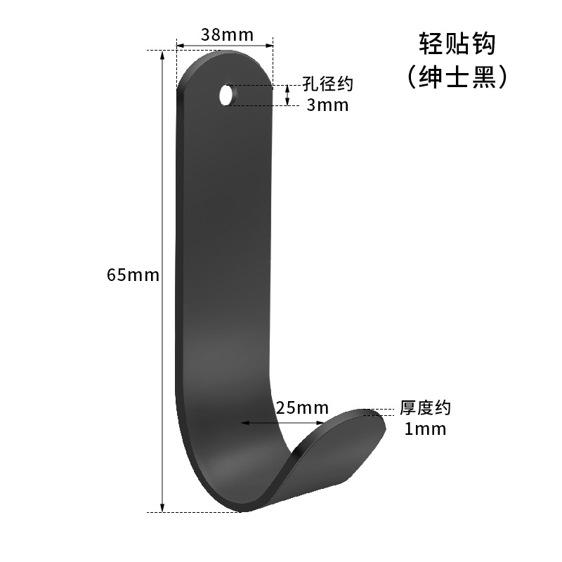 Gancho sin perforación sin huellas resistente portante de carga cocina baño puerta adhesiva detrás del gancho adhesivo puerta de entrada gorra percha de ropa