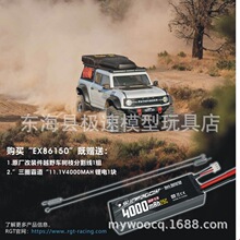 RGT��̩ EX86150 ��·��1/10RC�b��늄��p�ٷ����������܇ԽҰ܇