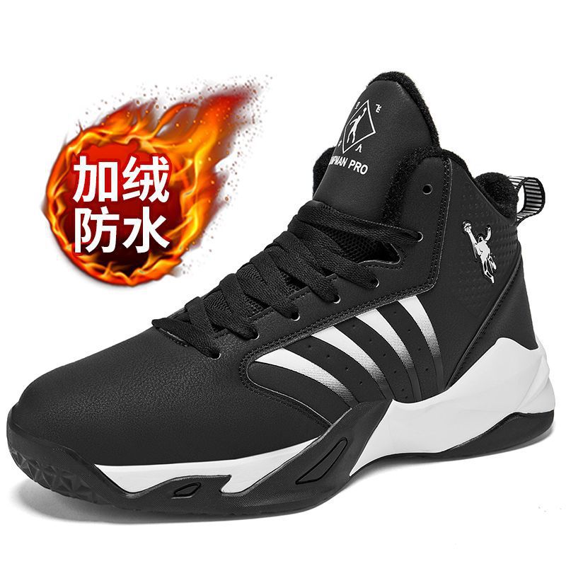 Y0106 흑백 방수면신발 [플러스벨벳]