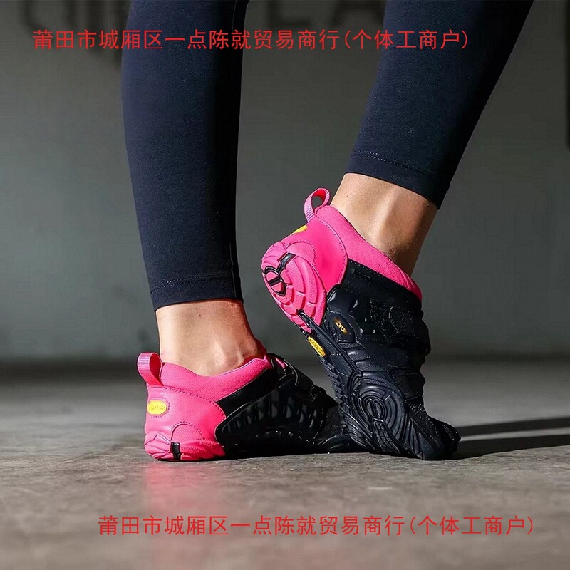 Five-finger shoes it the Men's and women's indoor comprehensive training fitness shoes for strength training and running, featuring a split-toe design, VTRAIN Five-finger shoes it the Men's and women's indoor comprehensive training fitness shoes for strength training and running, featuring a split-toe design, VTRAIN