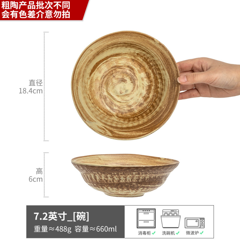 Tea Island - Bol Sombrero de Paja, Amarillo Marrón, 18.3 cm (7.2 pulgadas)
