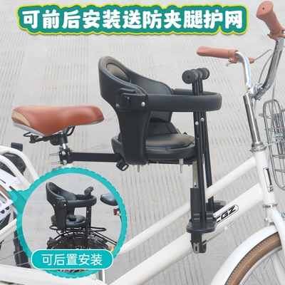 Folding Bicycles, Commuter Bikes, and – Electric car child seat - c13-black-frontback-mountable-includes-anti-pinching-leg-guard
