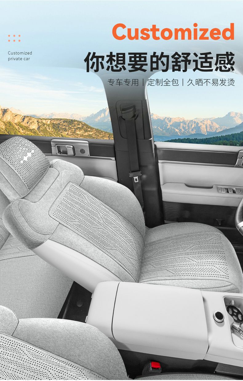 Car Seat Cushion for Fangchengbao Titanium 3 Ramus Saddle Pad, Custom-Fit for Specific Vehicles, All-Season Universal Car Interior Accessory Seat Cover