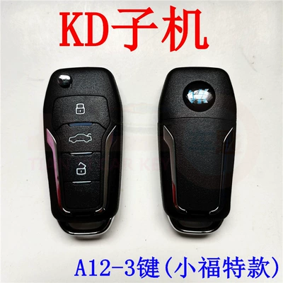 Sub-Machine - All Series | Car Keys - kd-a12-3
